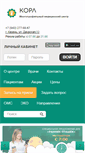 Mobile Screenshot of korl.ru